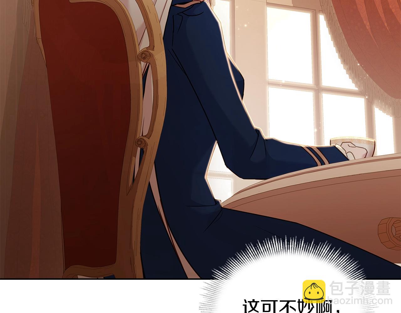 第51话 喂蛋糕(1/4)-第53话