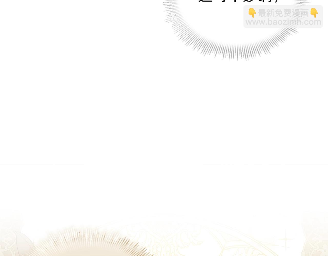 第51话 喂蛋糕(1/4)-第53话