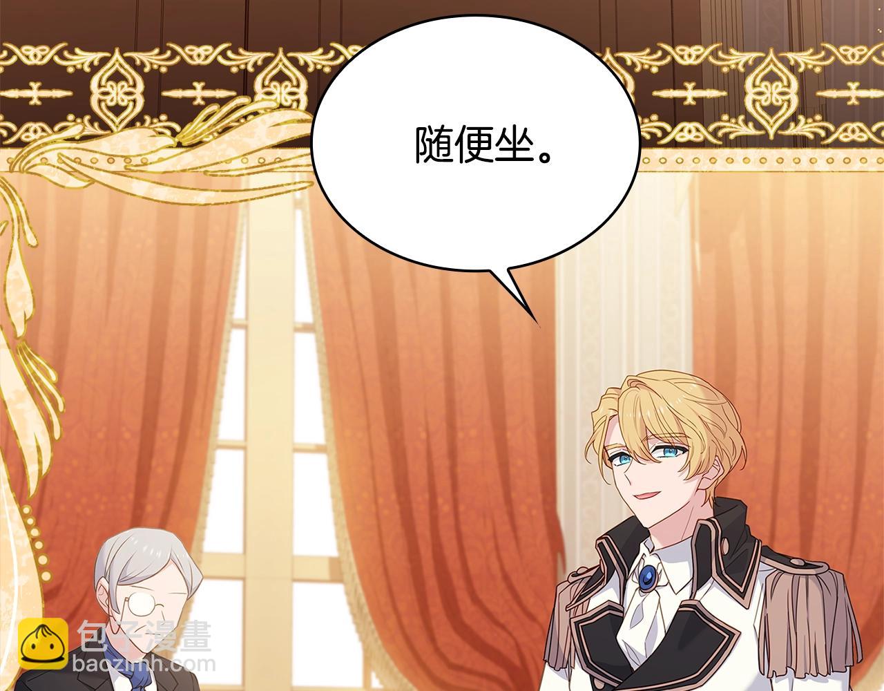 第51话 喂蛋糕(1/4)-第53话