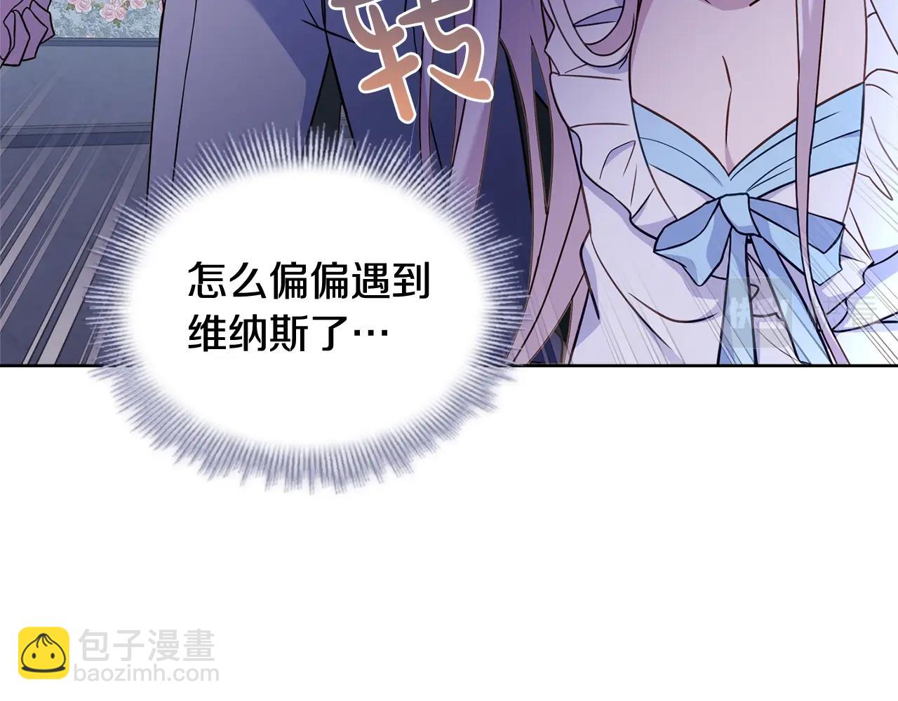 第53话 温暖(1/4)-第55话