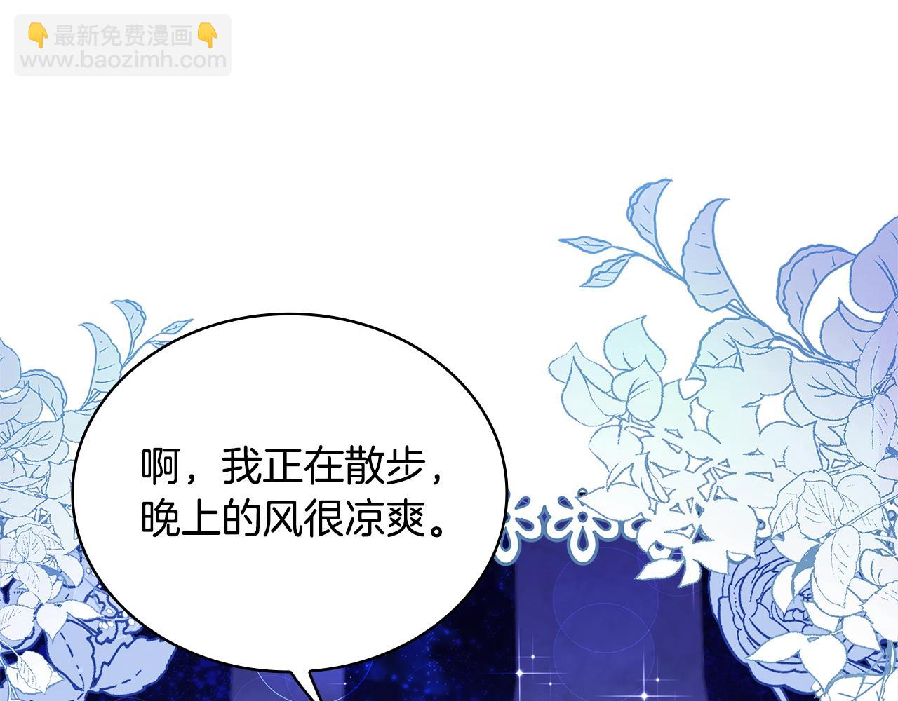 第53话 温暖(1/4)-第55话