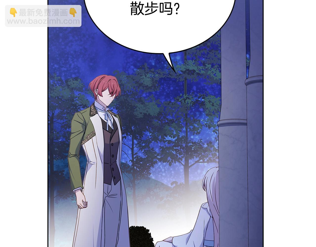 第53话 温暖(1/4)-第55话