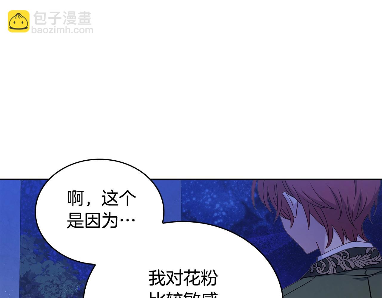 第53话 温暖(1/4)-第55话