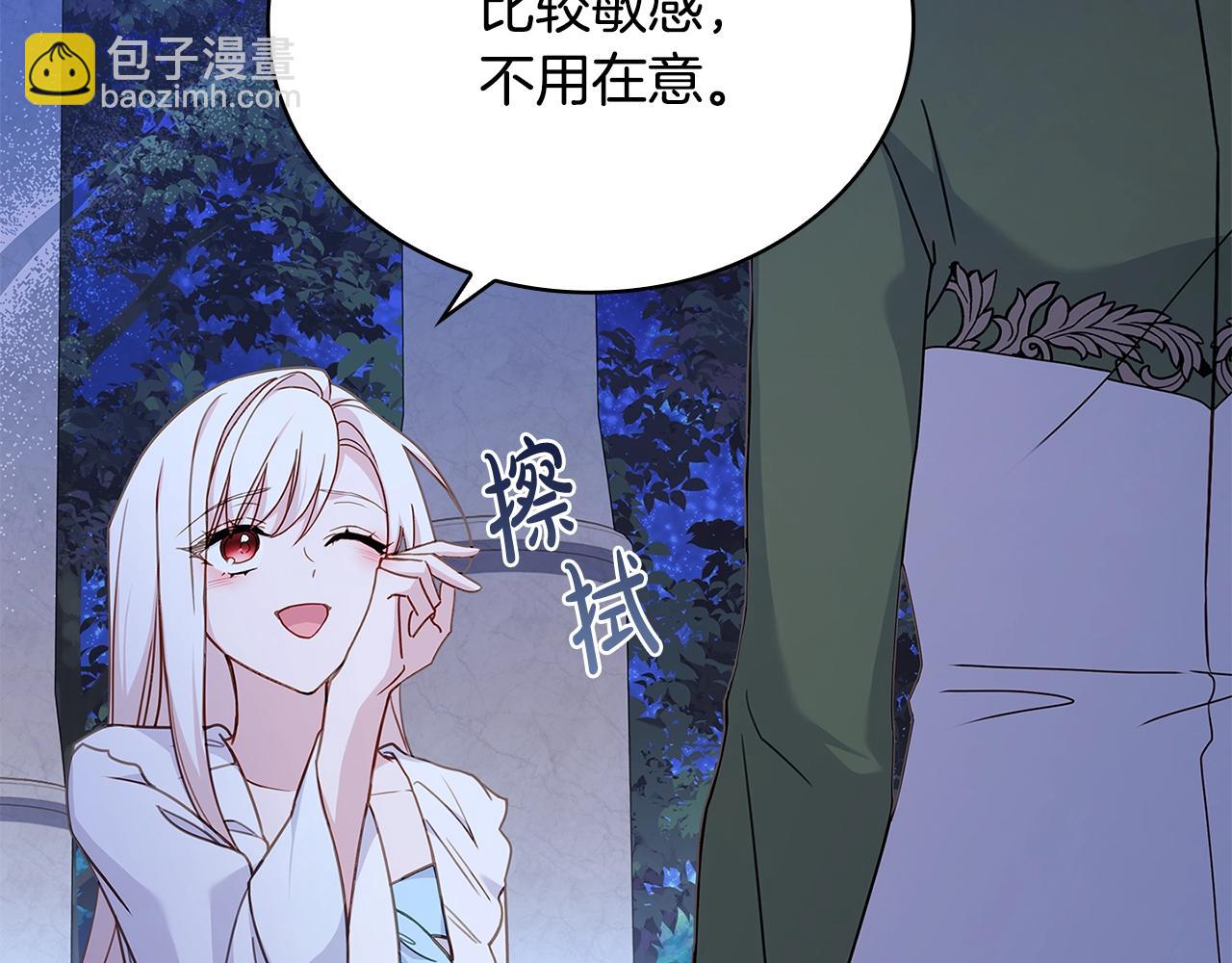 第53话 温暖(1/4)-第55话