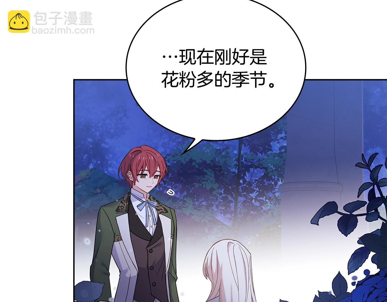 第53话 温暖(1/4)-第55话