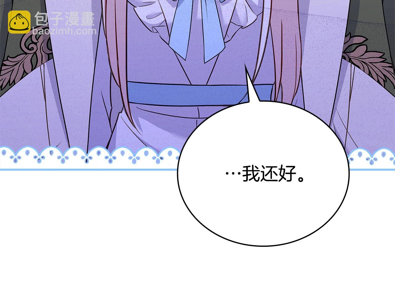 第53话 温暖(1/4)-第55话