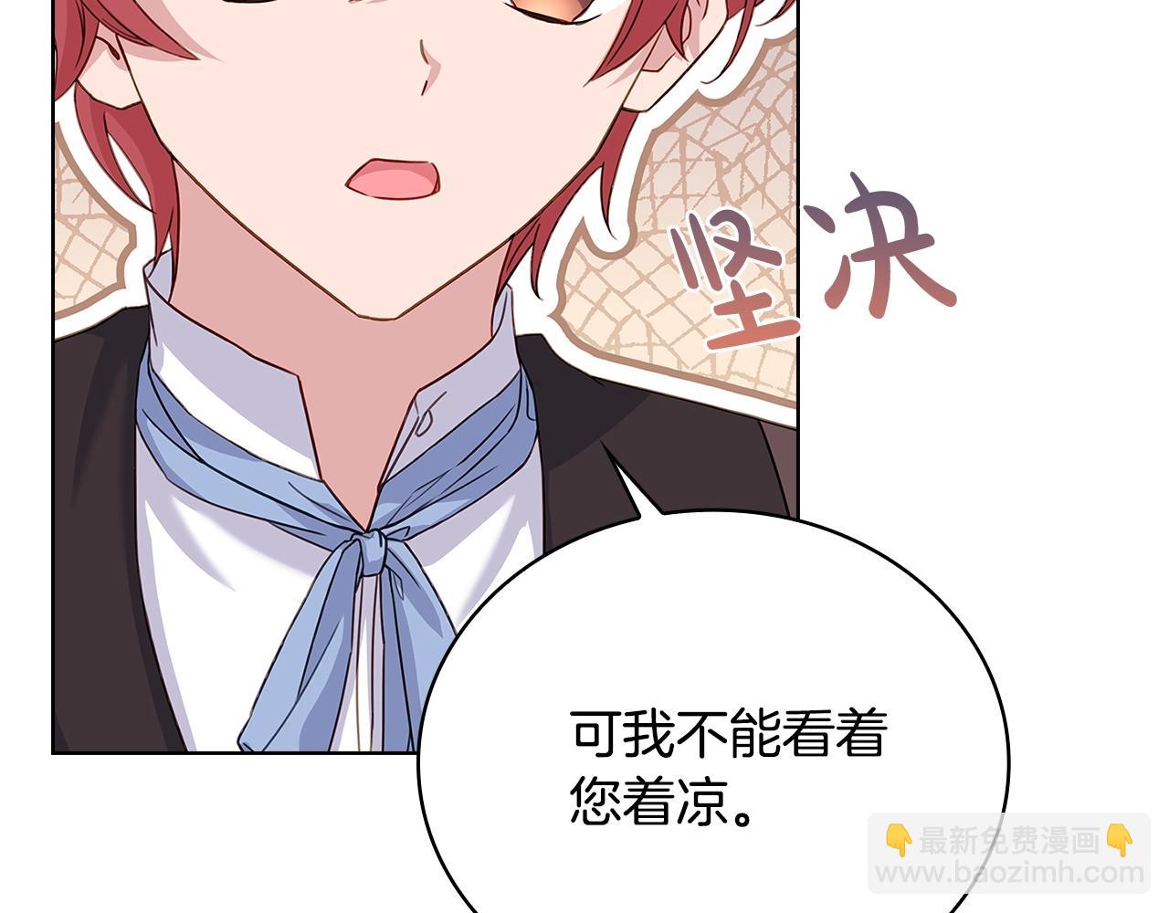 第53话 温暖(1/4)-第55话