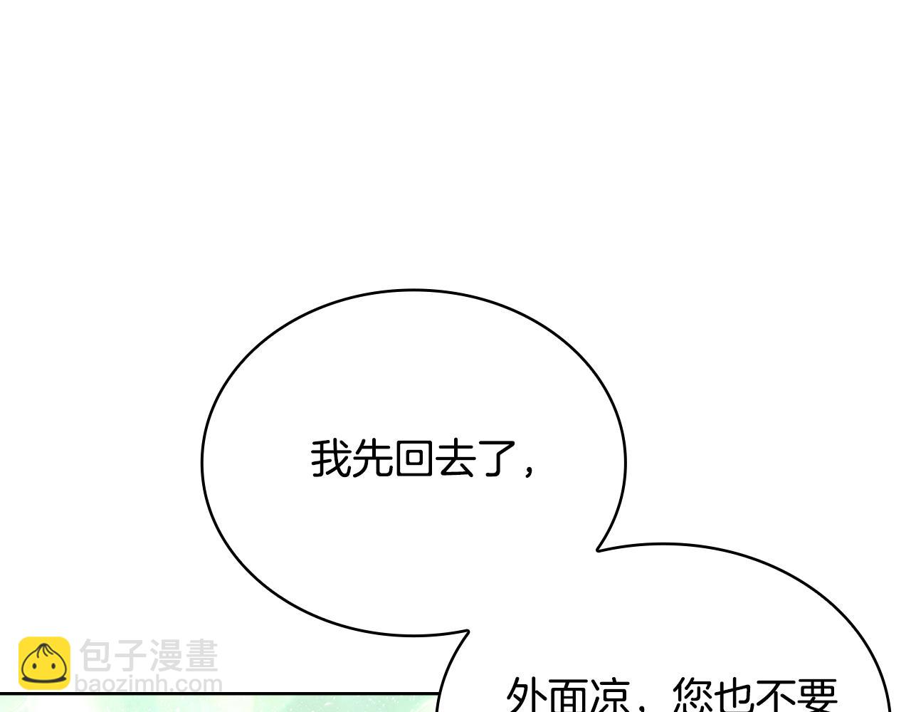 第53话 温暖(1/4)-第55话