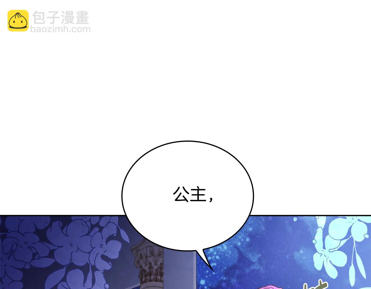 第53话 温暖(1/4)-第55话