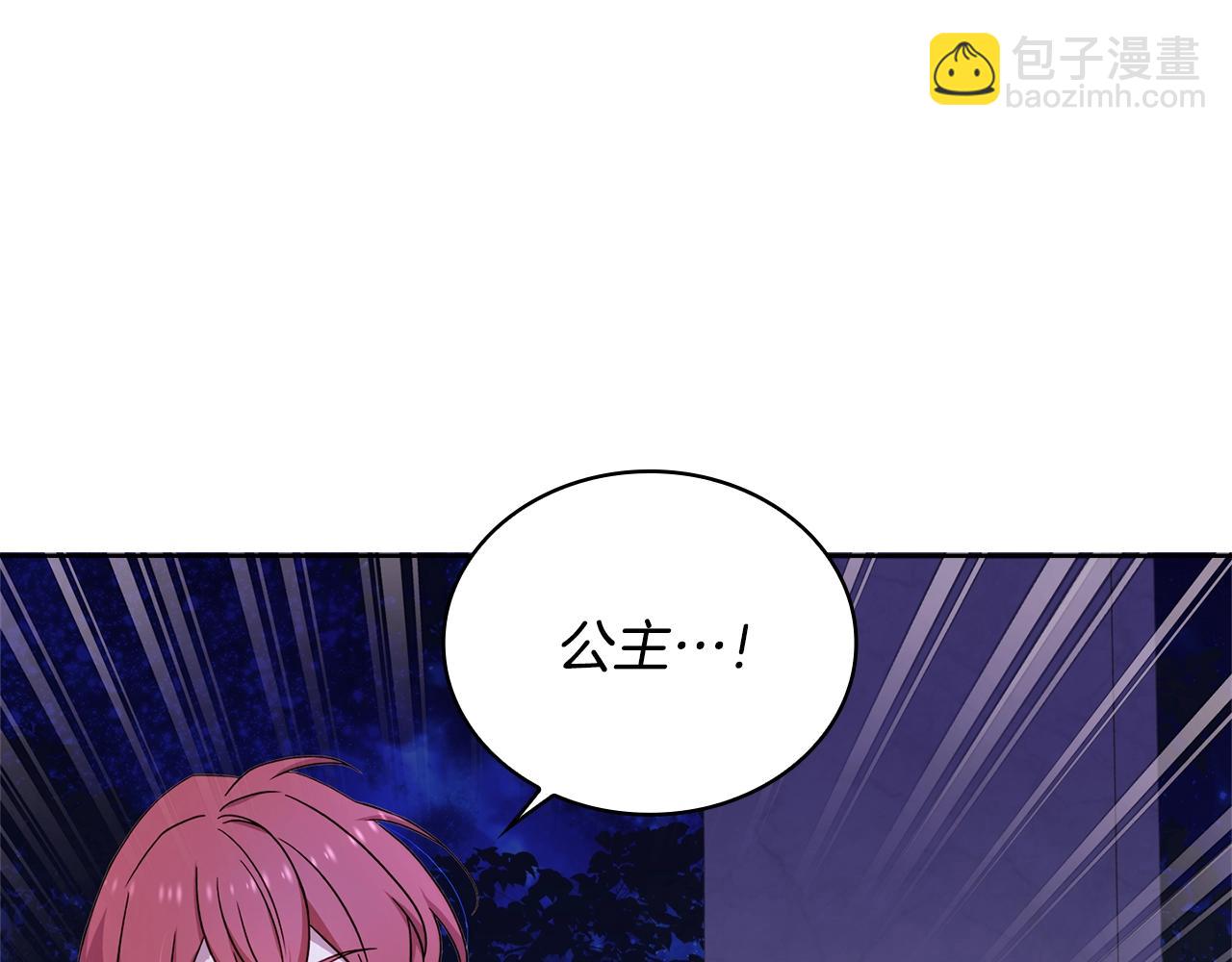 第53话 温暖(1/4)-第55话