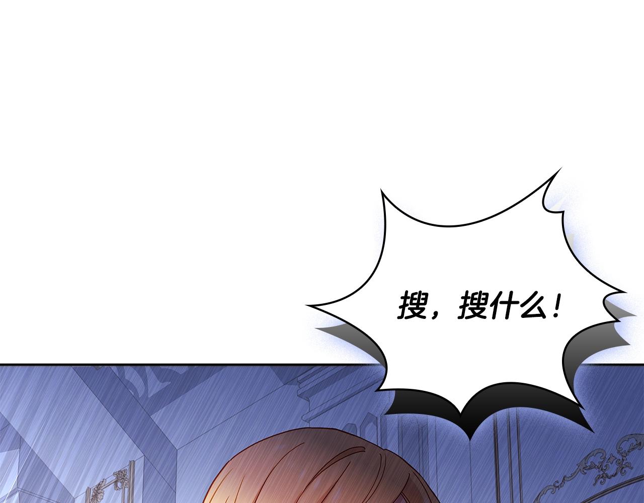 第55话 自作自受(1/4)-第57话