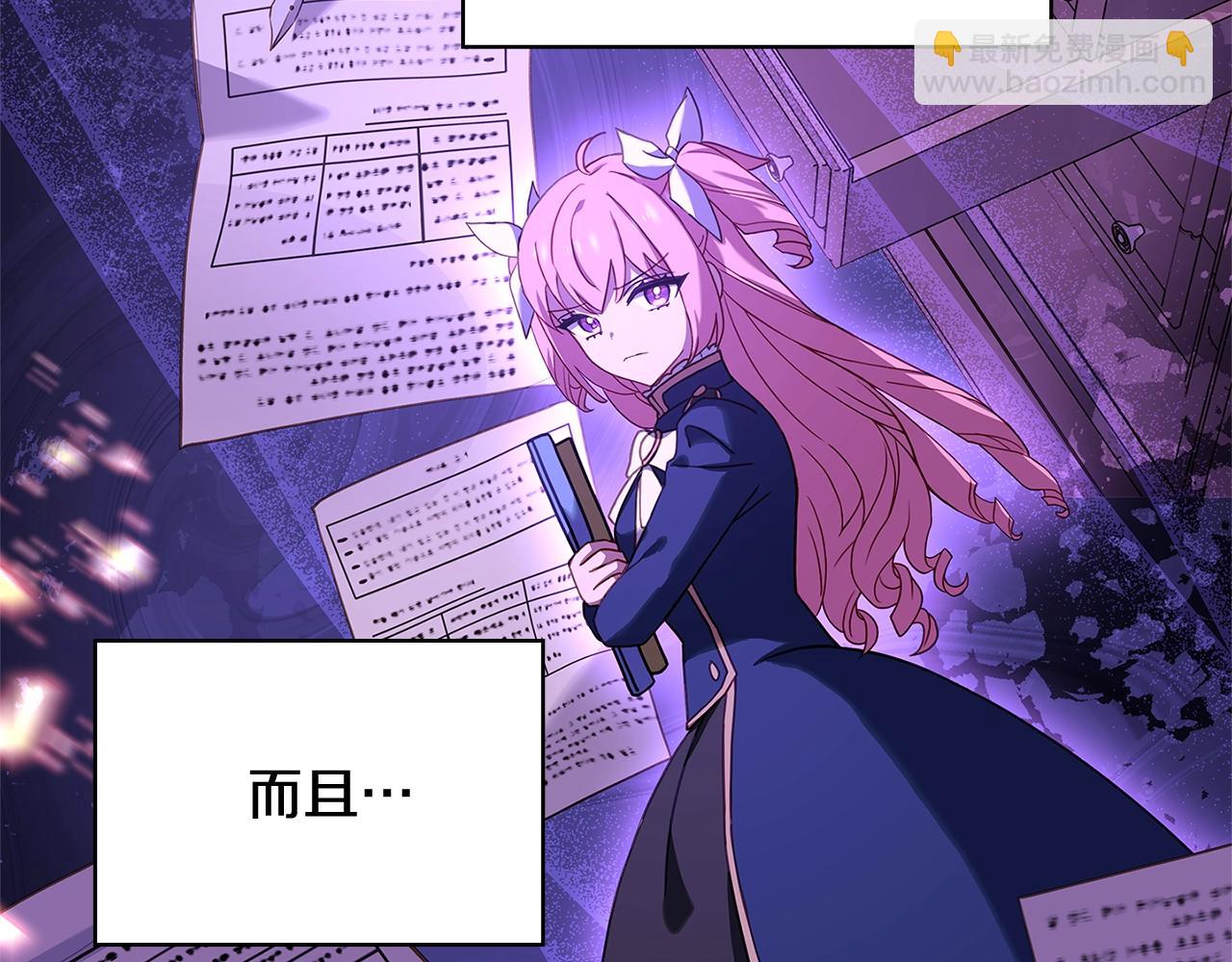 第55话 自作自受(1/4)-第57话