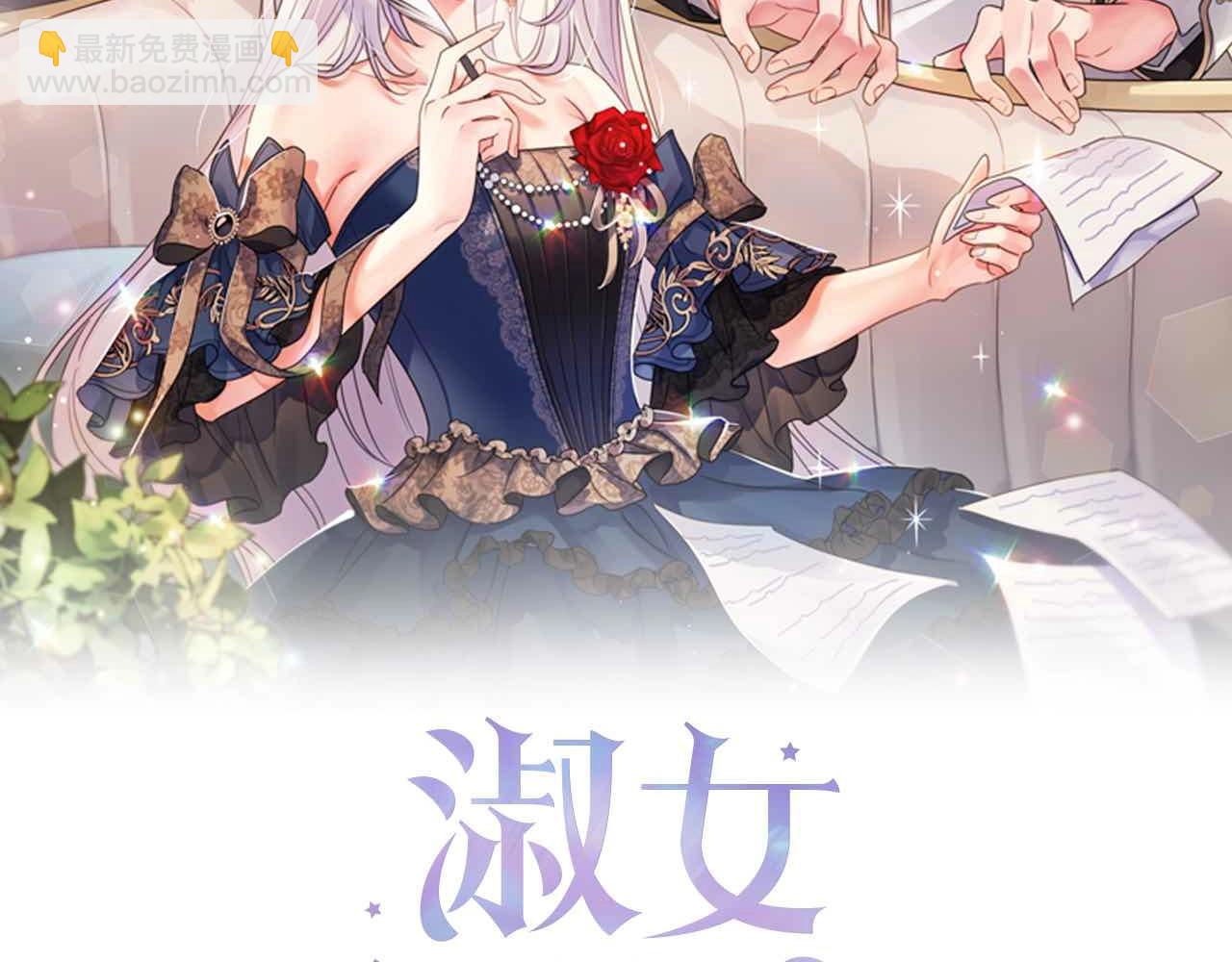 第55话 自作自受(1/4)-第57话