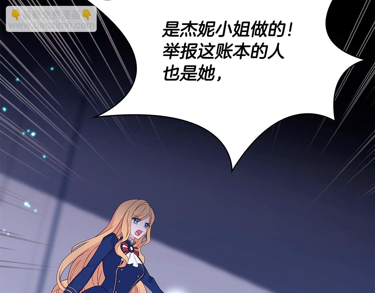 第55话 自作自受(1/4)-第57话