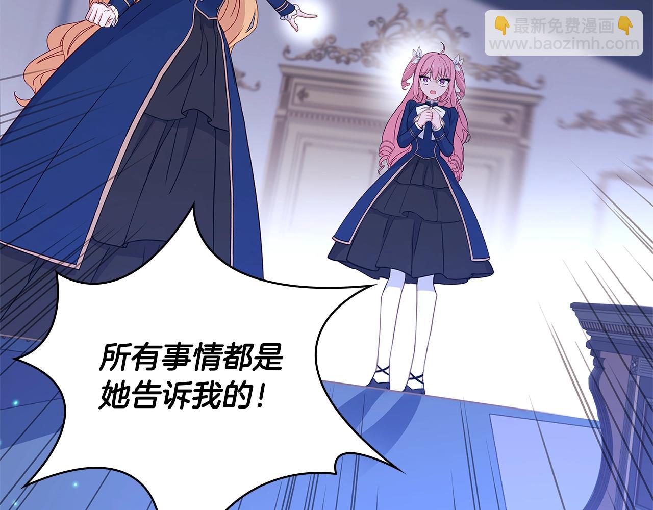 第55话 自作自受(1/4)-第57话