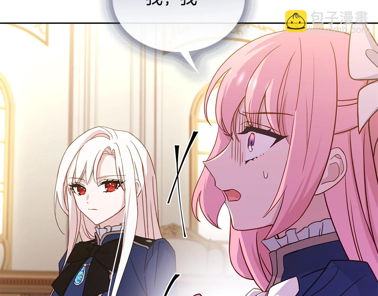 第55话 自作自受(1/4)-第57话