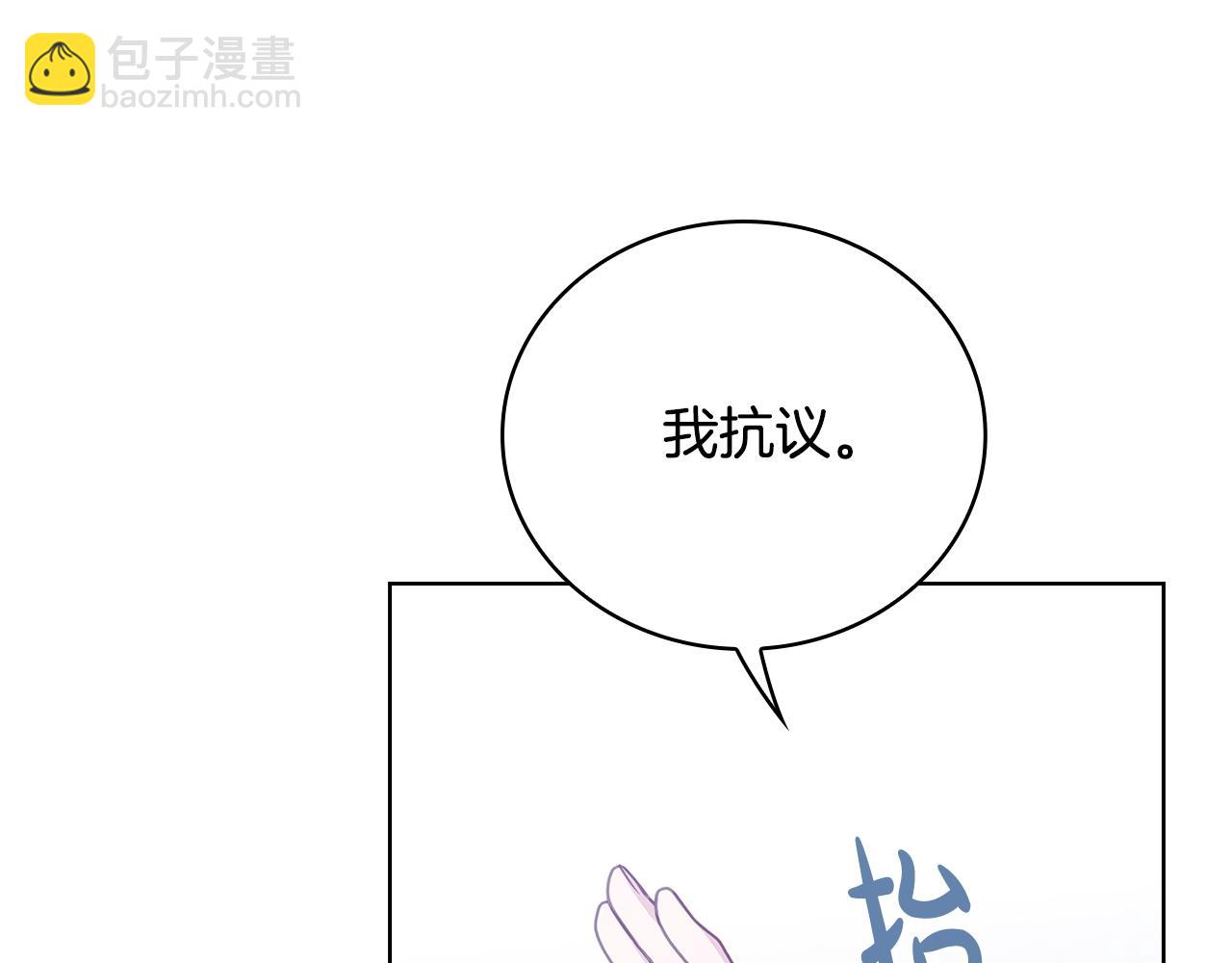 第55话 自作自受(1/4)-第57话