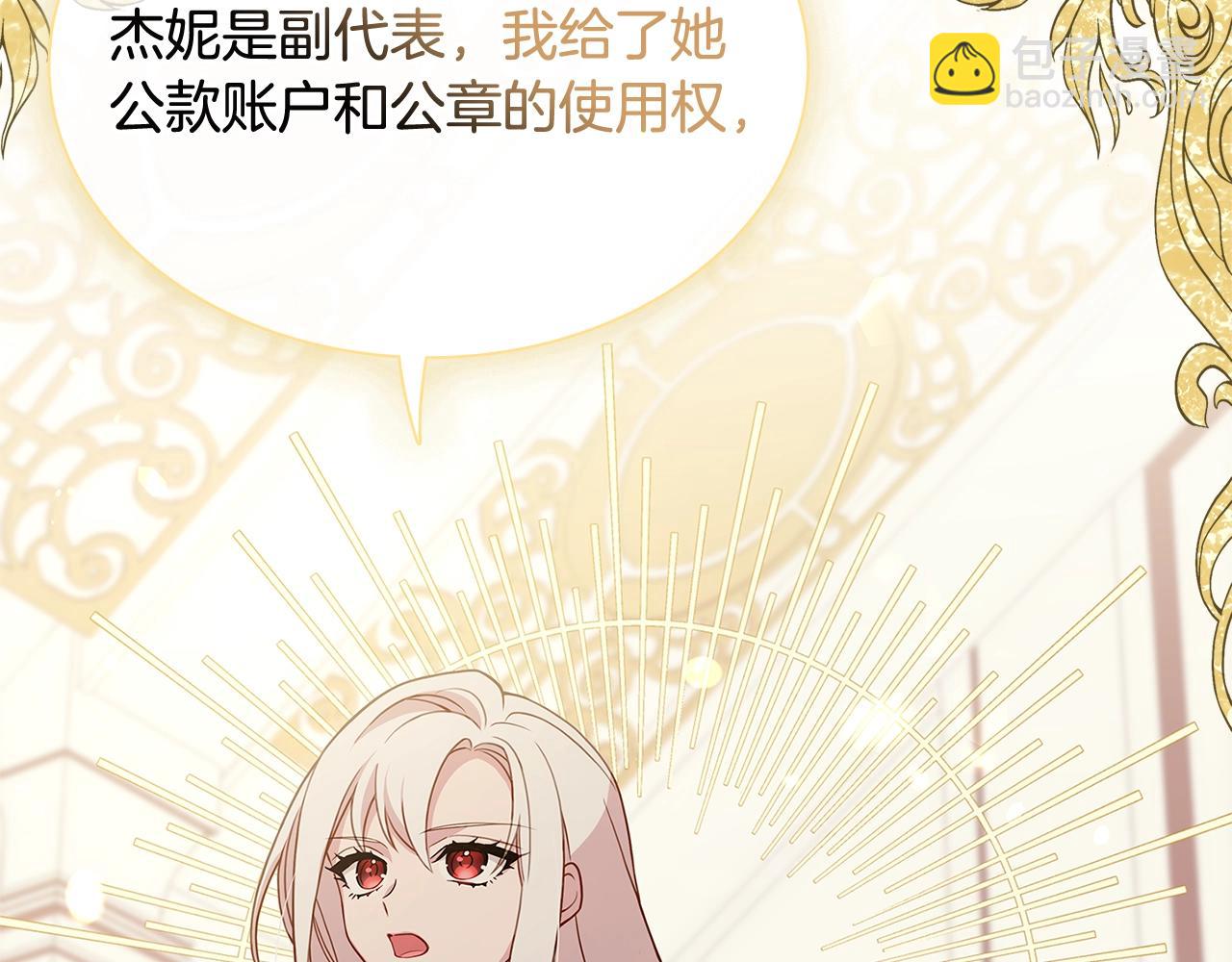 第55话 自作自受(1/4)-第57话