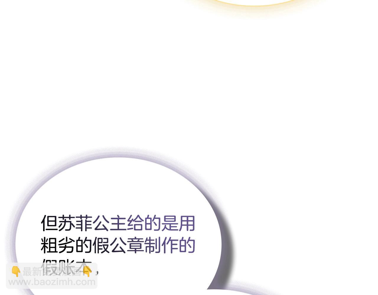 第55话 自作自受(1/4)-第57话