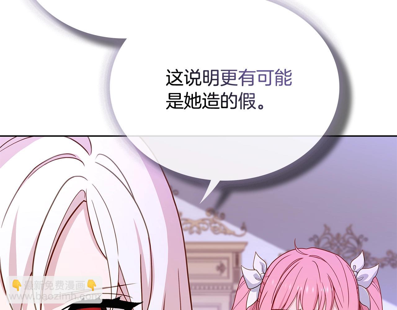 第55话 自作自受(1/4)-第57话