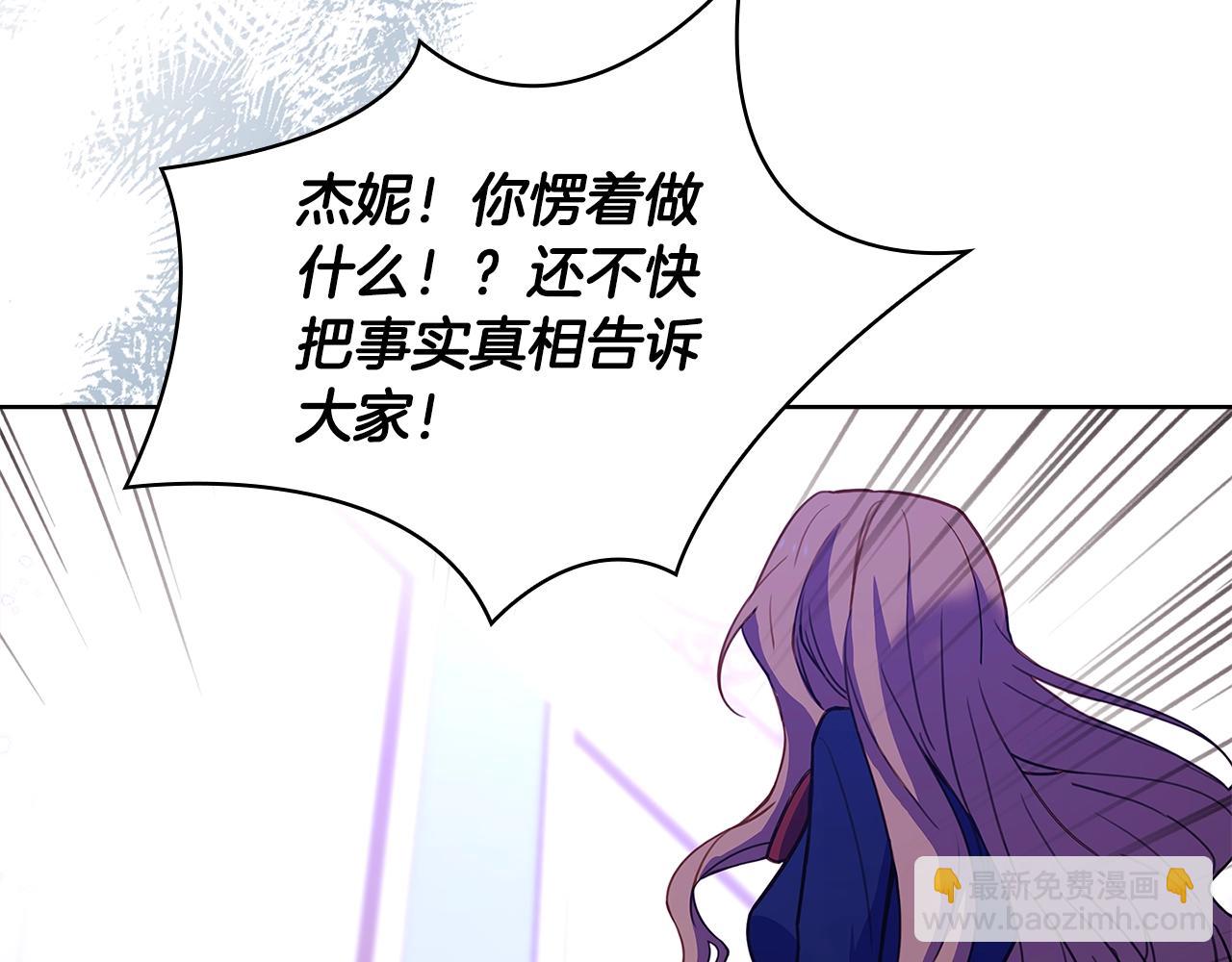 第55话 自作自受(1/4)-第57话