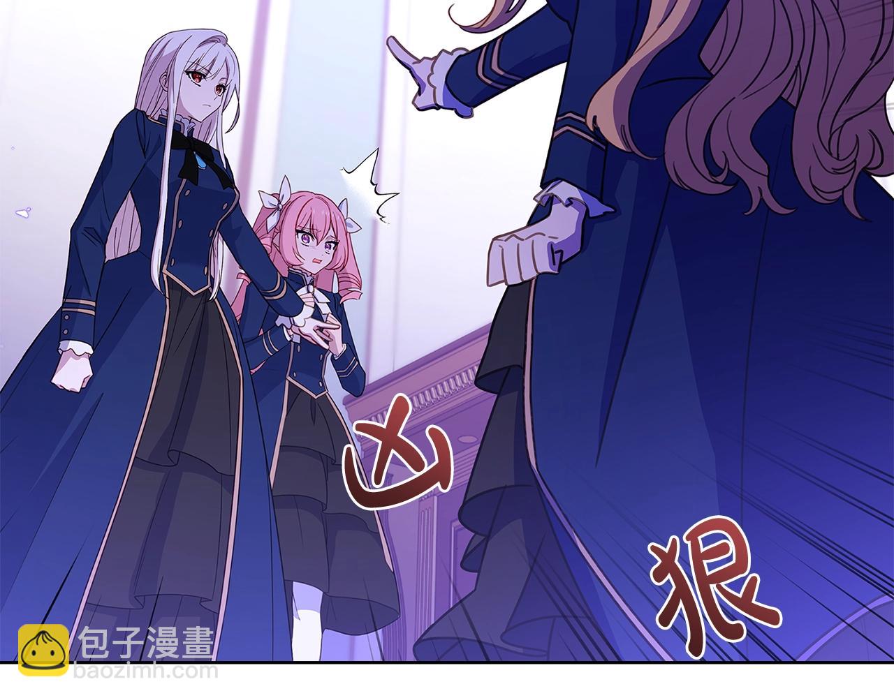 第55话 自作自受(1/4)-第57话