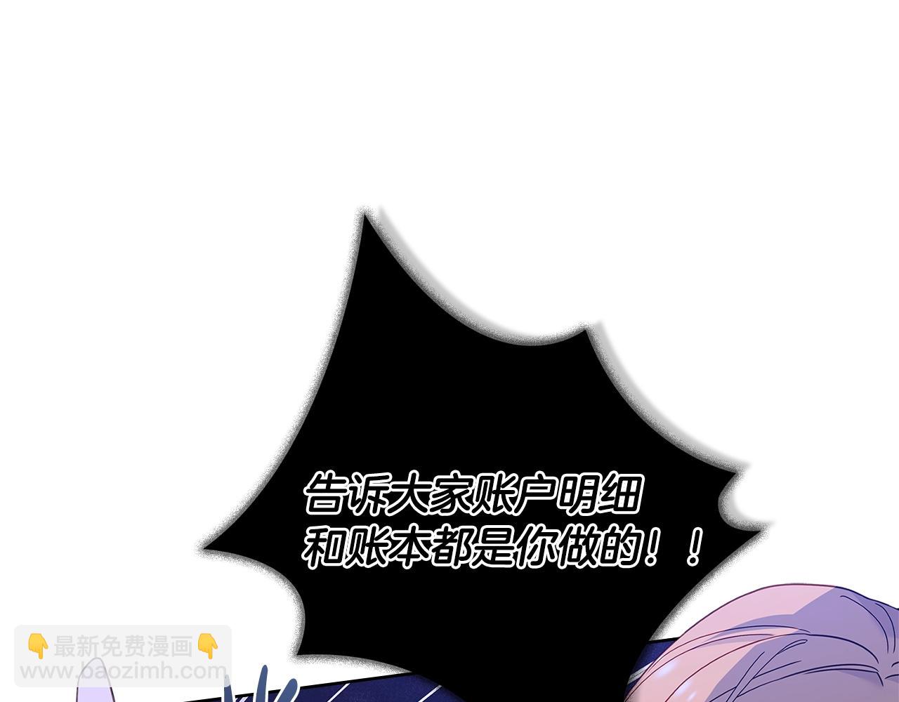 第55话 自作自受(1/4)-第57话