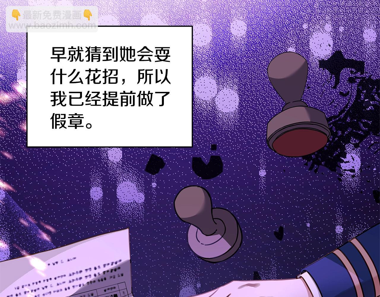 第55话 自作自受(1/4)-第57话