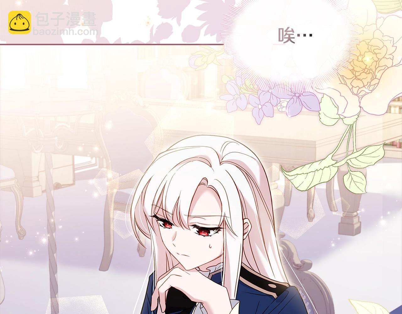 第57话 美女学霸挂科了？！(1/4)-第59话