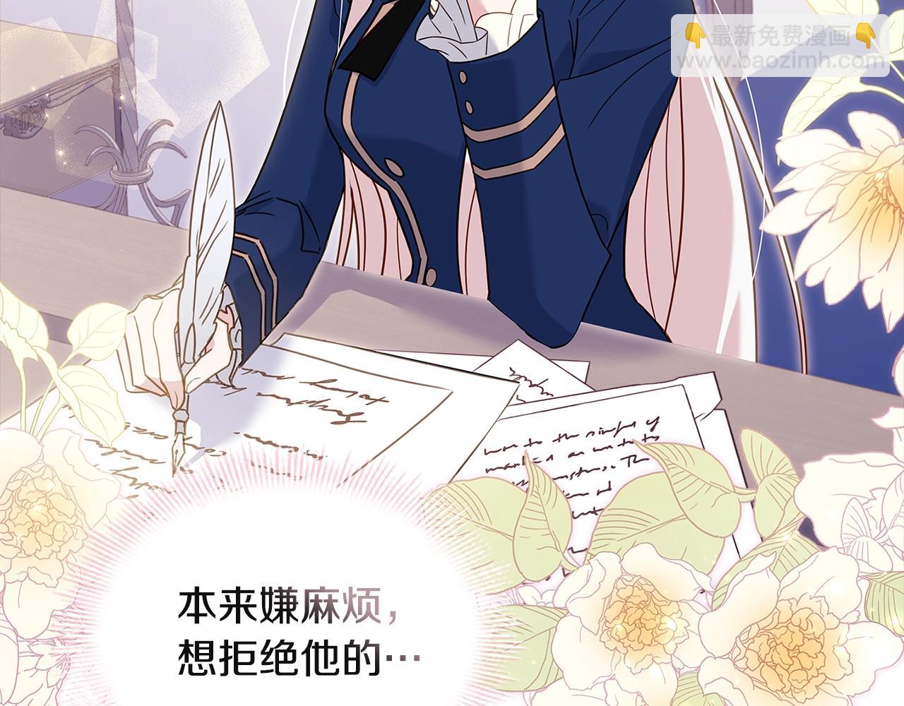 第57话 美女学霸挂科了？！(1/4)-第59话