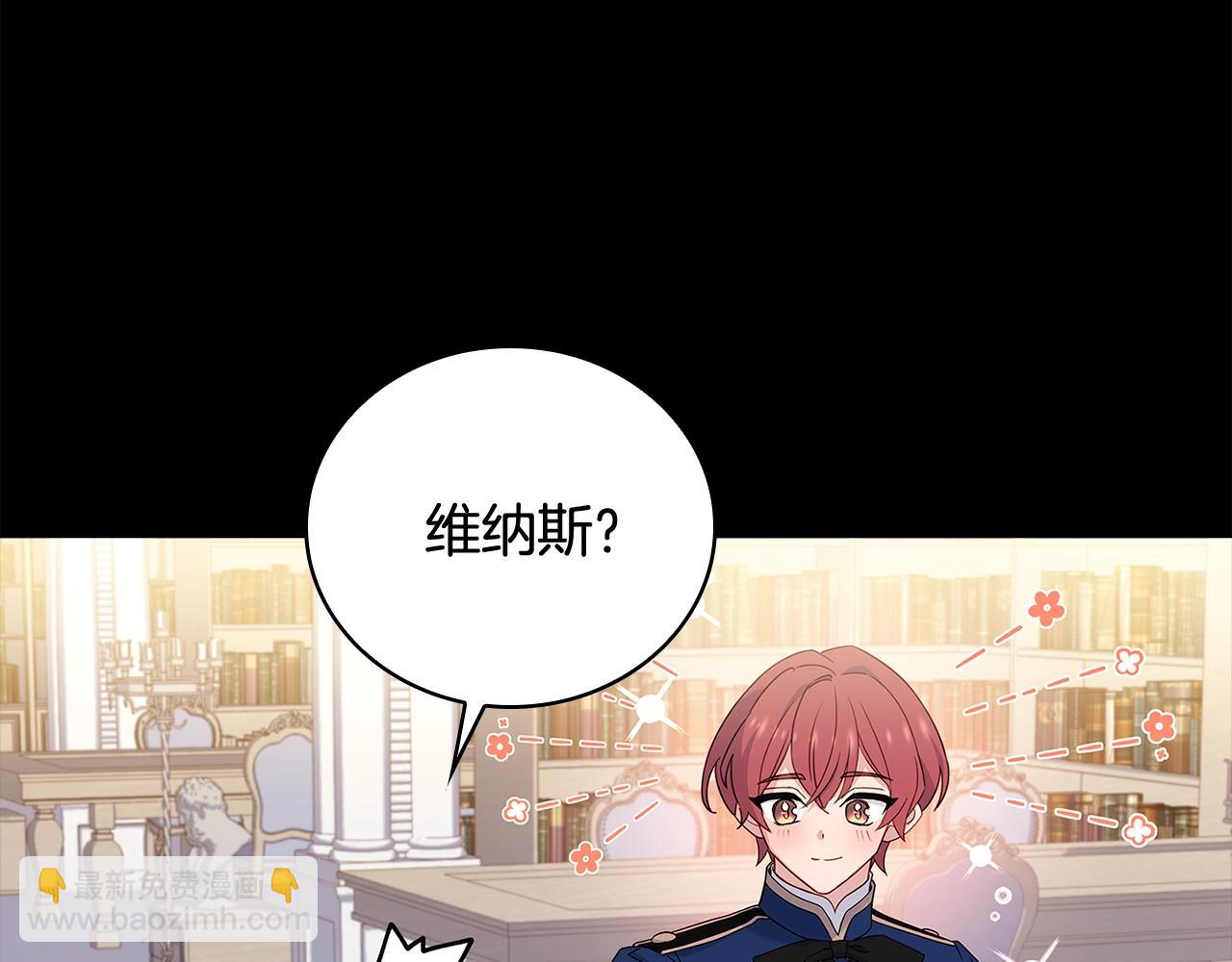 第57话 美女学霸挂科了？！(1/4)-第59话