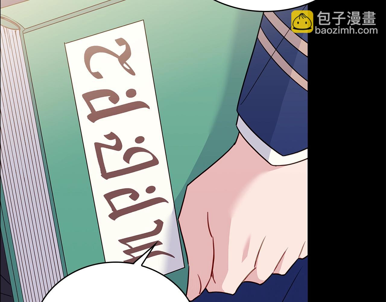 第57话 美女学霸挂科了？！(1/4)-第59话