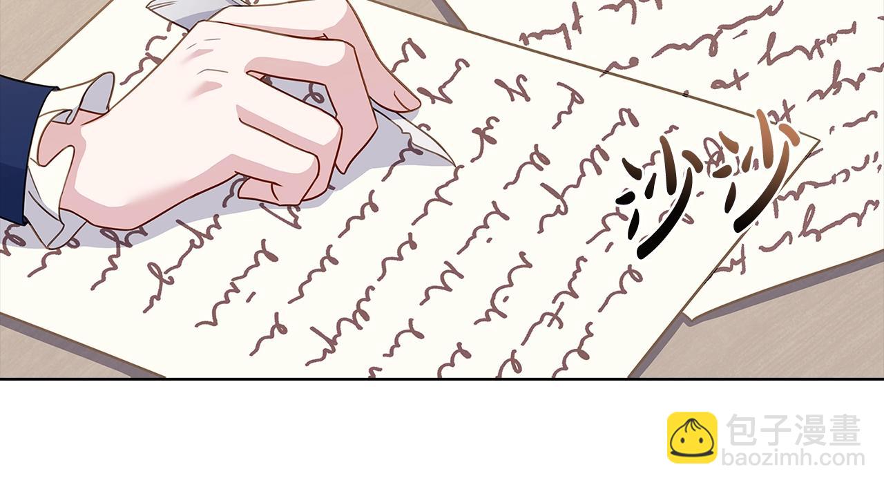 第57话 美女学霸挂科了？！(1/4)-第59话