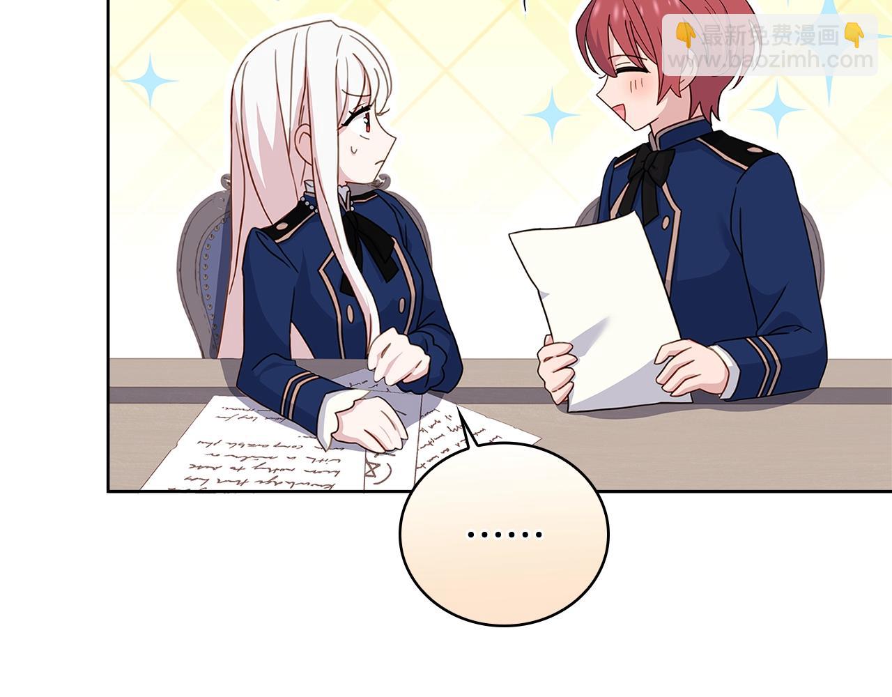 第57话 美女学霸挂科了？！(1/4)-第59话