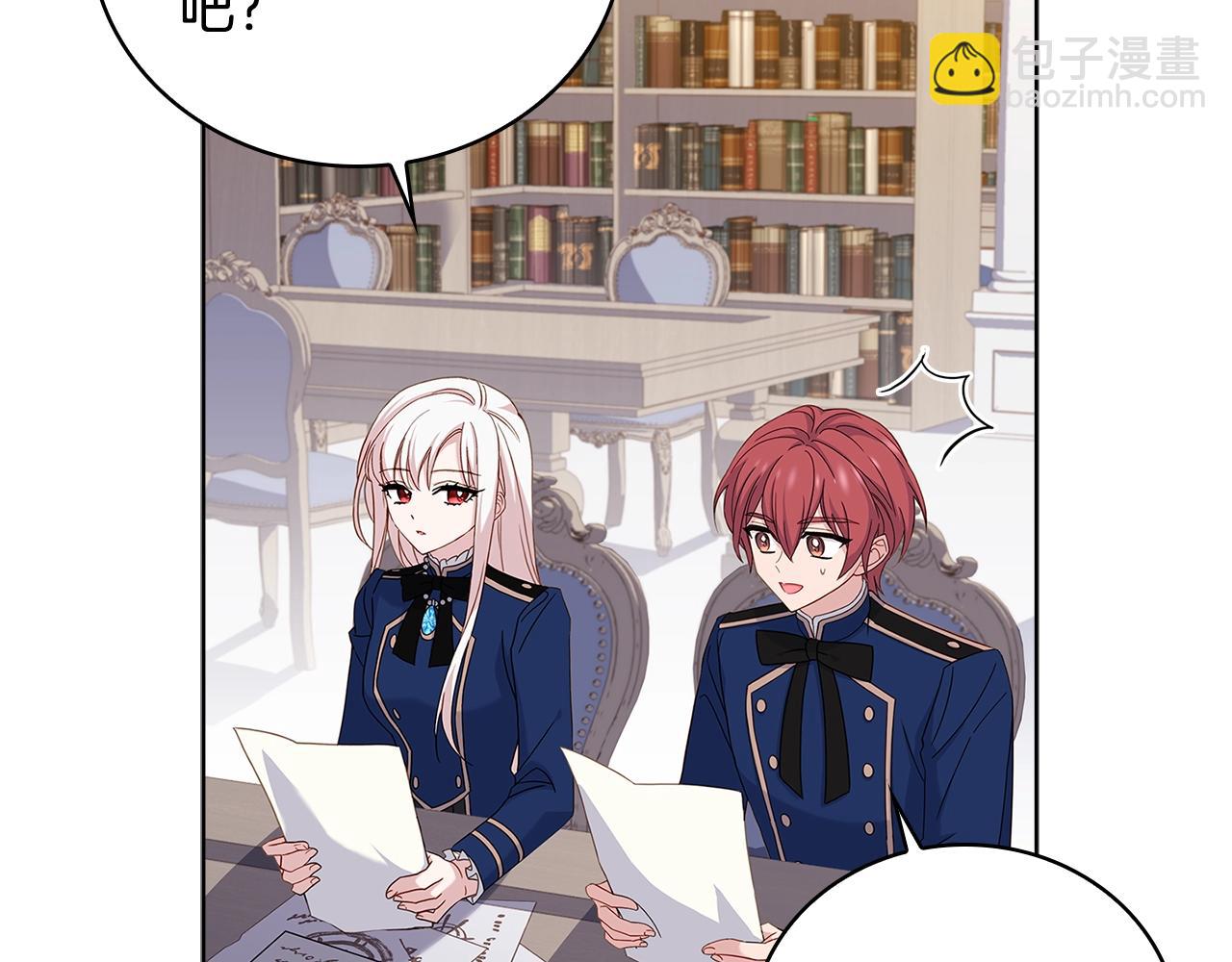 第57话 美女学霸挂科了？！(1/4)-第59话