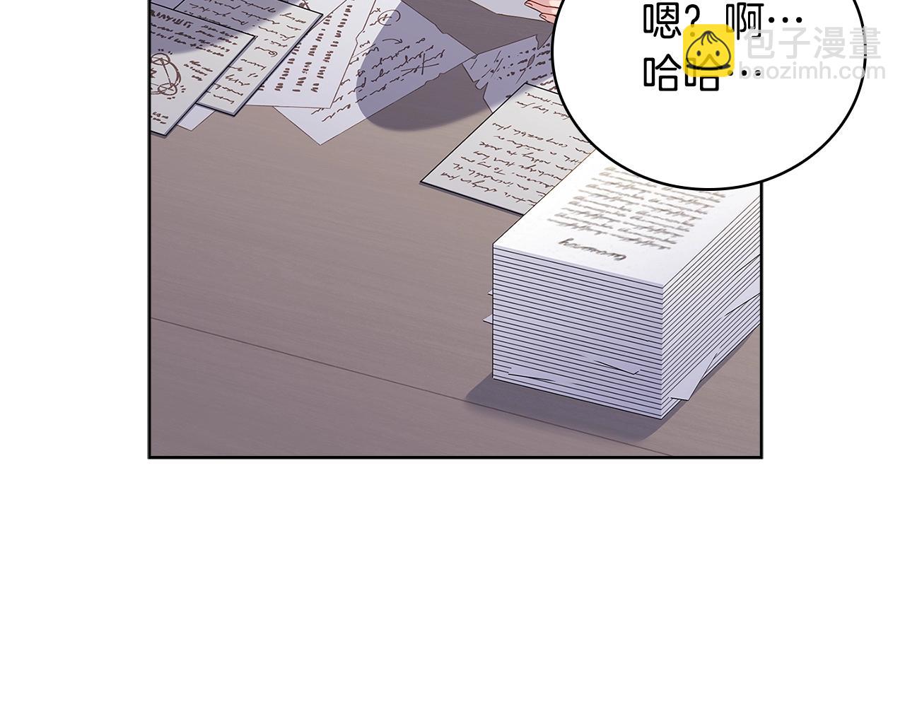 第57话 美女学霸挂科了？！(1/4)-第59话