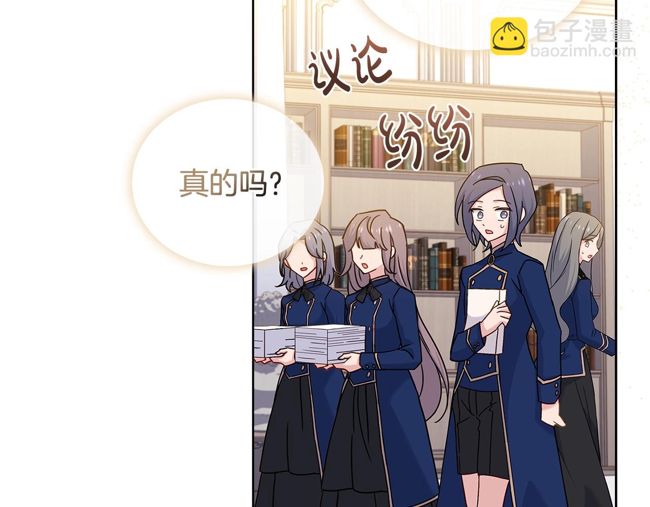 第57话 美女学霸挂科了？！(1/4)-第59话