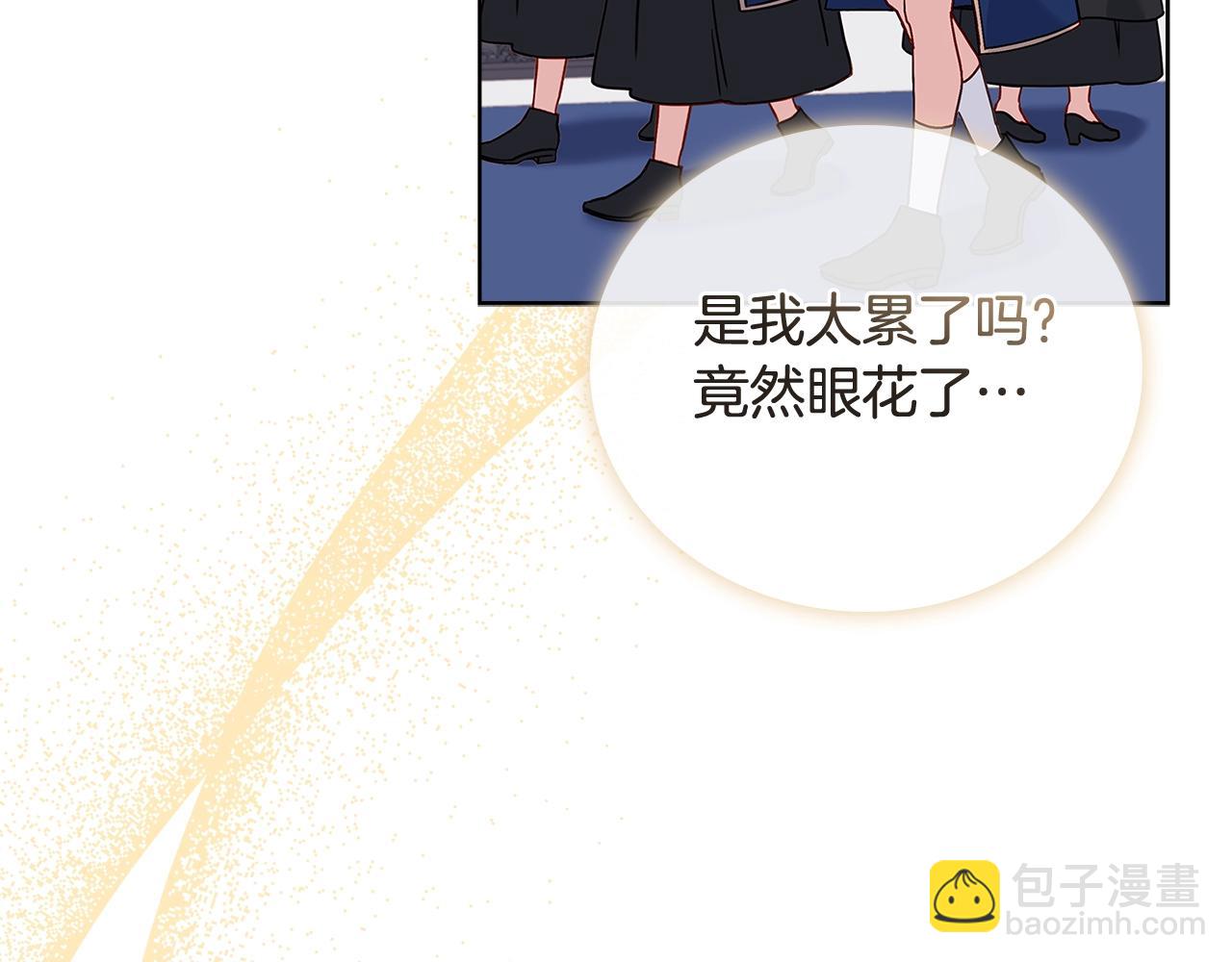 第57话 美女学霸挂科了？！(1/4)-第59话