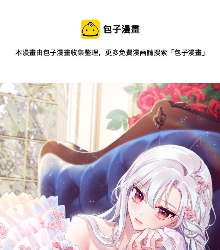 第6话 逃离(1/4)-第7话