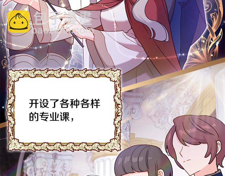 第6话 逃离(1/4)-第7话