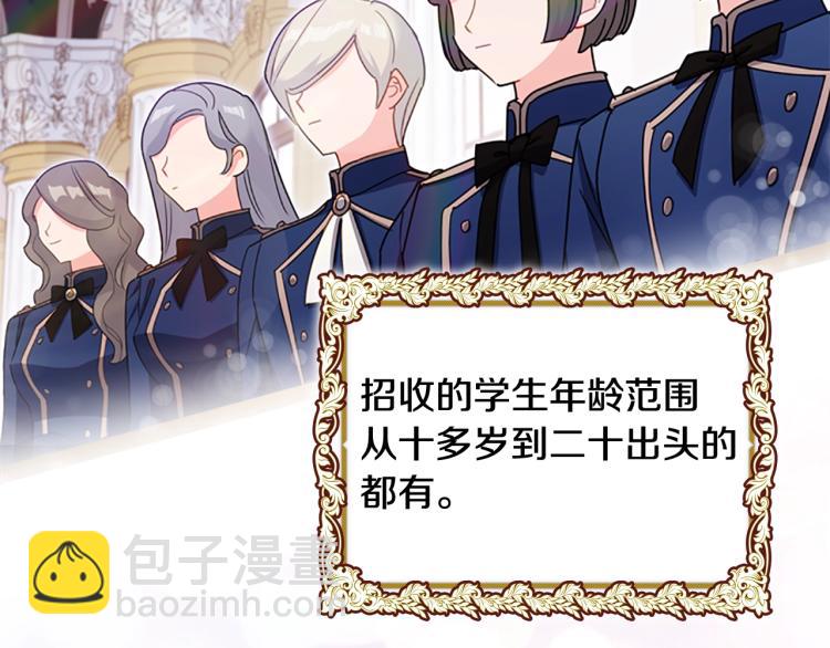 第6话 逃离(1/4)-第7话