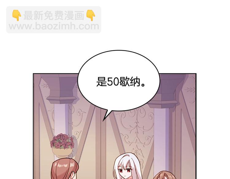 第6话 逃离(1/4)-第7话