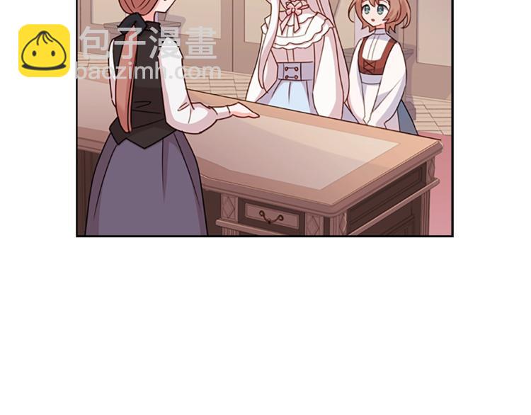 第6话 逃离(1/4)-第7话