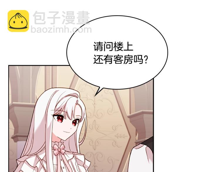 第6话 逃离(1/4)-第7话