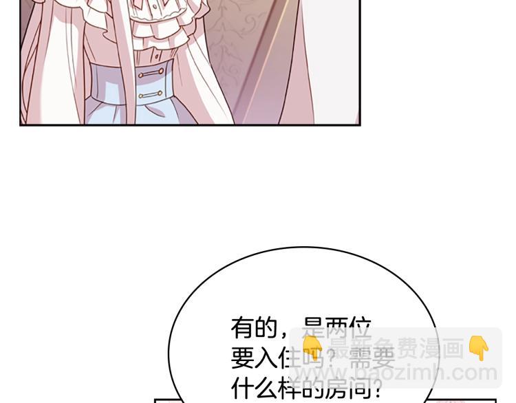 第6话 逃离(1/4)-第7话