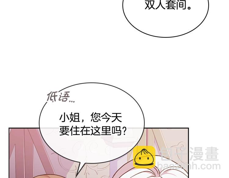 第6话 逃离(1/4)-第7话