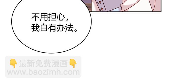 第6话 逃离(1/4)-第7话