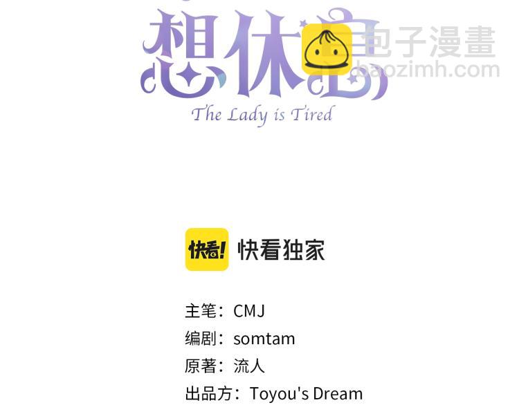 第6话 逃离(1/4)-第7话