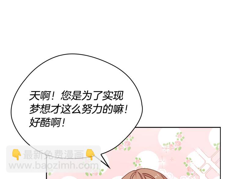 第6话 逃离(1/4)-第7话