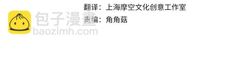 第6话 逃离(1/4)-第7话